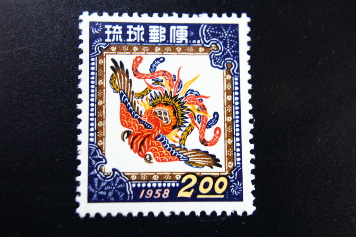 さらに値下げ【切手】日本昭和30年代記念FDC 43通 1957年〜1963年 Yahoo!オークション -「1957年」(切手、はがき) の落札相場