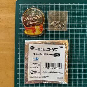 一番カフェ ユーリ!!! on ICE スノードーム型チャーム 送料無料