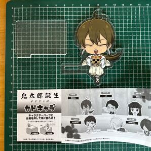 長田幻治 鬼太郎誕生 ゲゲゲの謎 カドキャラ アクリルスタンド アクリルパネル 送料無料