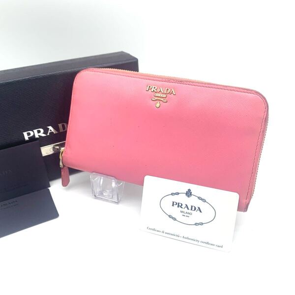 PRADA ギャランティカード 保存箱付き 長財布 ラウンドファスナー サフィアーノ レザー ロングウォレット ロゴ金具 ゴールド ピンク