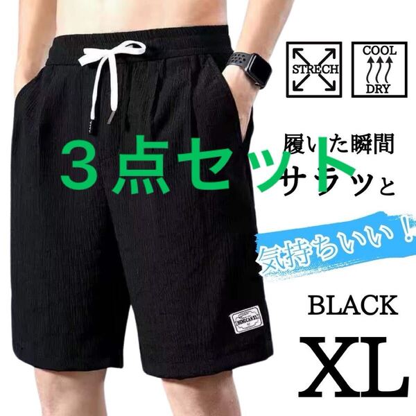 ハーフパンツ メンズ ショートパンツ 速乾 ドライ 短パン 半ズボン ブラック グレー カーキ