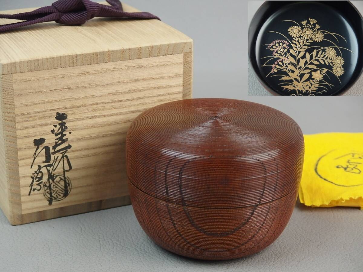茶道具 塗師 辻石斎造 鳩香合 無盡宗左(即中斎)極め箱 M R8062 2025年最新】Yahoo!オークション -辻石斎の中古品・新品・未使用