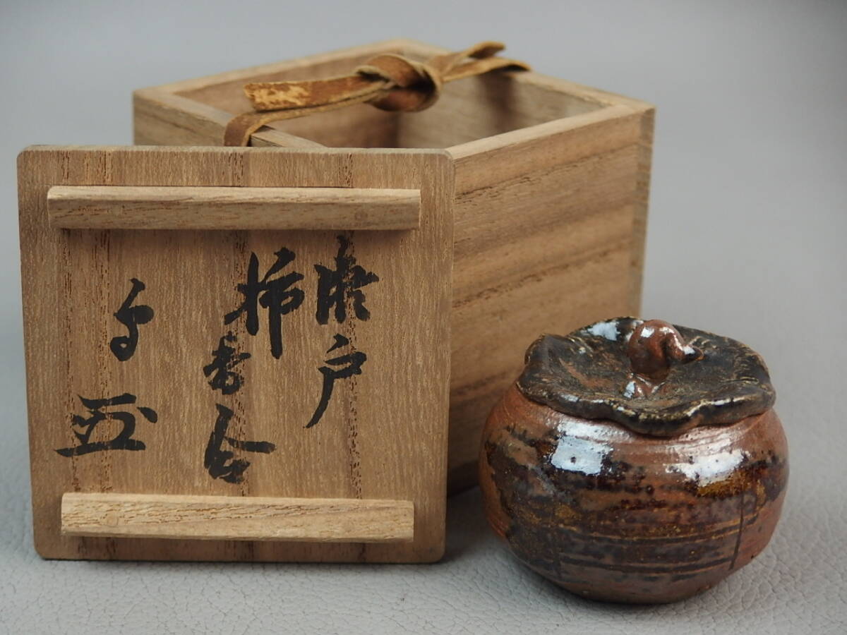 陶磁器の香合(柿型3個) 2025年最新】Yahoo!オークション -茶道具 香合 柿の中古品・新品