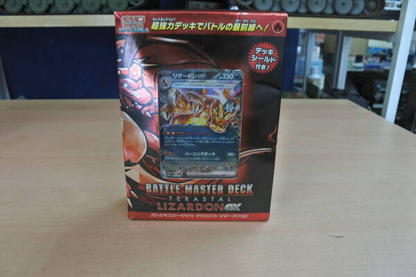 MF F02 ポケモンカードゲーム スカーレット&バイオレット バトルマスターデッキ テラスタル リザードンex 60/定形外660