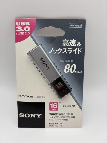 【SONY】高速&ノックスライド USBメモリ 16GB