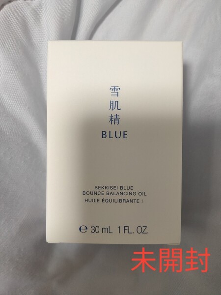 新品未開封 雪肌精 BLUE バウンス バランシング オイル 30mL 美容オイル 雪肌精BLUE バランシングオイル コーセー