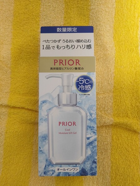 新品未開封 プリオール 薬用 冷やしうるおい美リフトゲル 120mL ゲル状クリーム 資生堂 プリオール クールゲル n オールインワン PRIOR