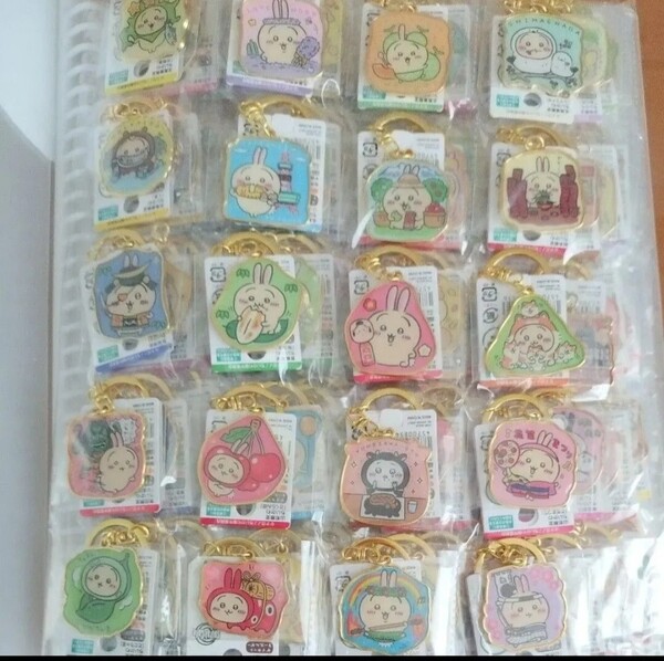 ちいかわご当地キーホルダー うさぎ130点被りなし