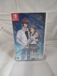 ◇◇新品即決◇◇蒼黒の楔 ~緋色の欠片 玉依姫奇譚◇◇Switch