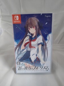 ◇◇新品即決◇◇蒼の彼方のフォーリズム EXTRA2S ◇◇Switch