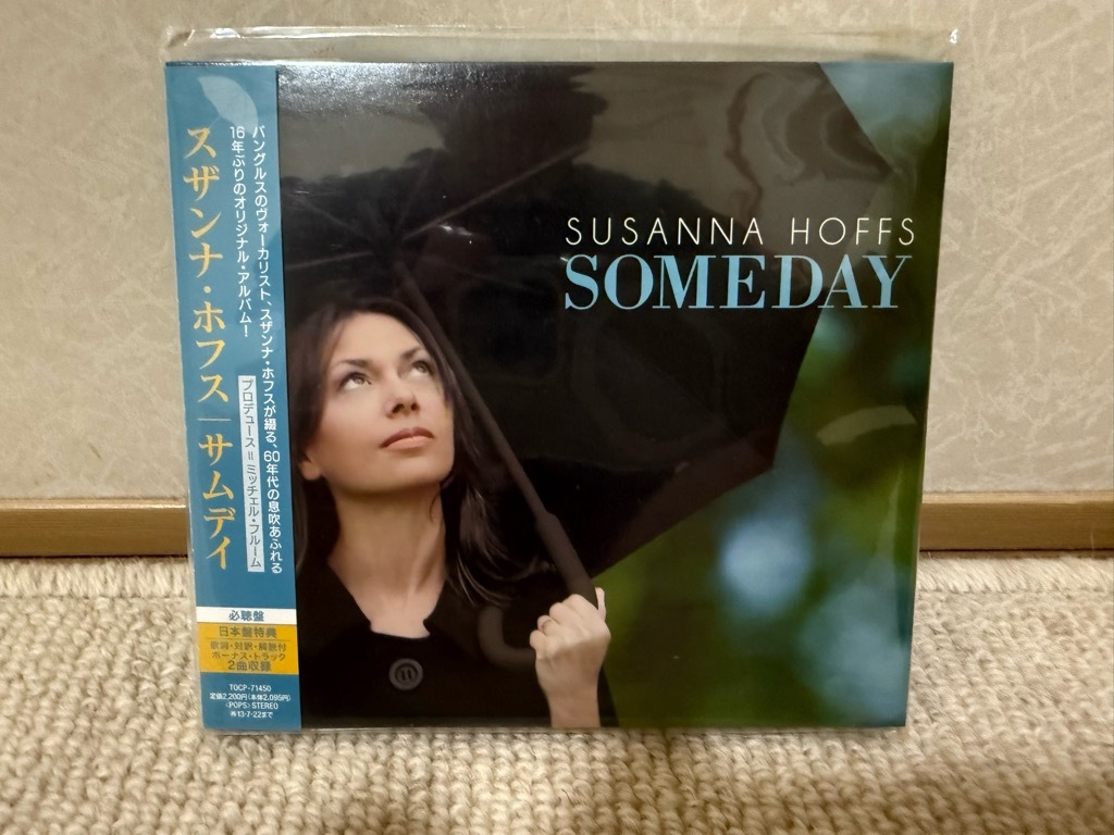 Yahoo!オークション -「スザンナホフス」(CD) の落札相場・落札価格