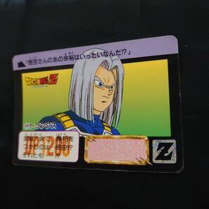 ドラゴンボール カード トランクス トレカ