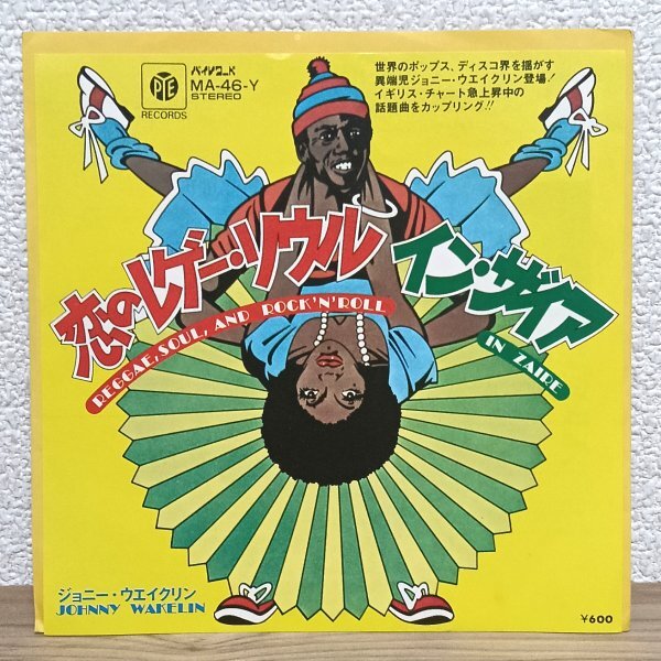 Yahoo!オークション -「唱片」(ロック、ポップス（洋楽