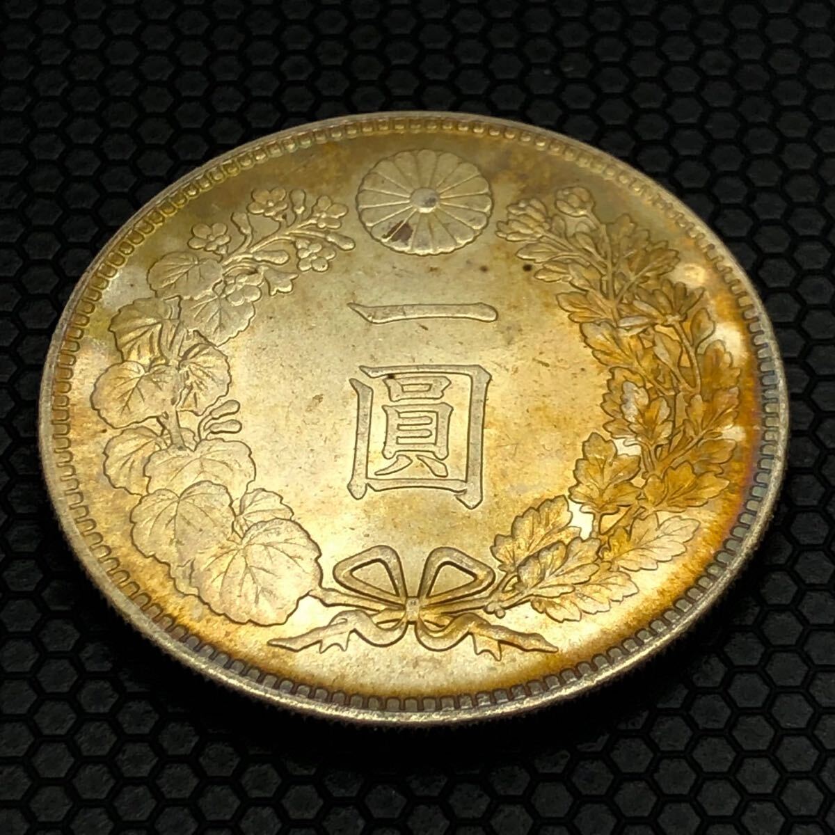 明治十一年 一圓 金貨 龍と魚 明治十一年 一圓 金貨 龍と魚 旧明治一圓金貨』 | 東京書