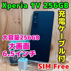 SIMフリー 本体 Xperia 1 Ⅴ 256 GB 299 ブラック 電池良好