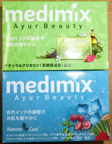 メディミックス 正規輸入品 アロマソープ グリーン スカイブルー 2個セット まとめて