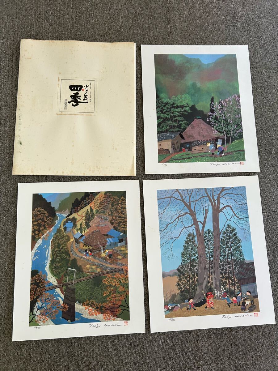 非売品 新品同様 原田泰治 ふるさと紀行 オフセットリトグラフ4点 額付 Yahoo!オークション -「原田泰治」(美術品) の落札相場・落札価格