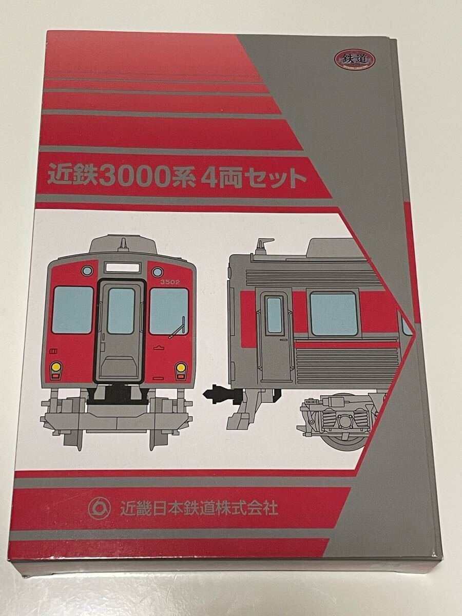 鉄道コレクション 近鉄3000系 ジャンク Yahoo!オークション -「近鉄3000系」(鉄道模型) の落札相場