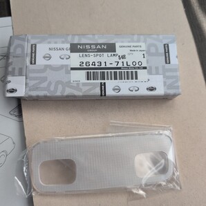 ★即決送料込み 日産スカイラインGTR BNR32 新品 フロントルームランプレンズ純正品番26431-71L00⑦