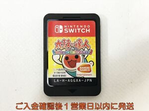 【1円】Switch 太鼓の達人 Nintendo Switchば~じょん! ゲームソフト ケースなし スイッチ 1A0424-072kk/G1