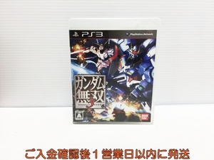 【1円】PS3 ガンダム無双3 ゲームソフト プレステ3 1A0207-134yn/G1