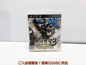 【1円】PS3 戦国無双3 Empires ゲームソフト 1A0309-058sy/G1