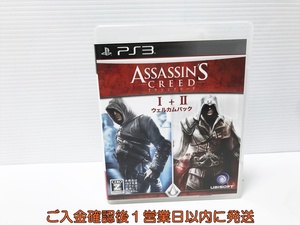 【1円】PS3 アサシン クリード I+II ウェルカムパック ゲームソフト プレステ3 1A0024-209an/G1