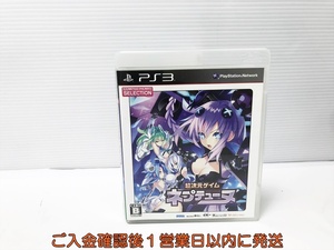 【1円】PS3 CHセレクション 超次元ゲイムネプテューヌ ゲームソフト プレステ3 1A0103-057an/G1