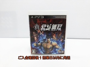 【1円】PS3 真・北斗無双 ゲームソフト 1A0211-019sy/G1