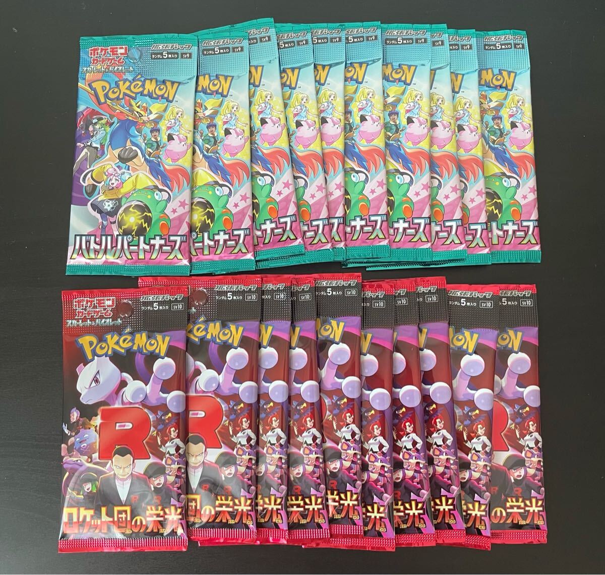 ★ポケモンカード★未開封パック★約100パックまとめ売り Yahoo!オークション -「ポケモンカード 未開封 パック」(まとめ