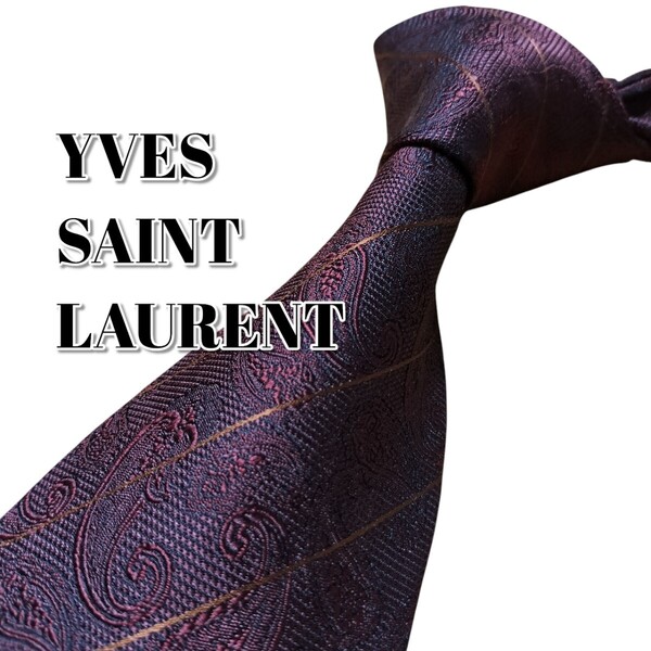 ★YVES SAINT LAURENT★ ワインレッド系 ストライプ柄 日本製