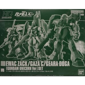 【新品未開封】HG アイザック/ガザC/ギラドーガ ユニコーンVer. セット