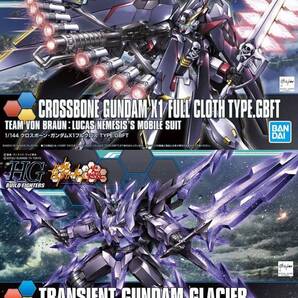 【2品セット】HGBF クロスボーンX1フルクロス/トランジェントグレイシャー