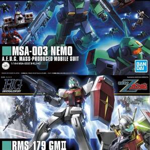 【2品セット】HG ネモ/ジムII【新品未開封】