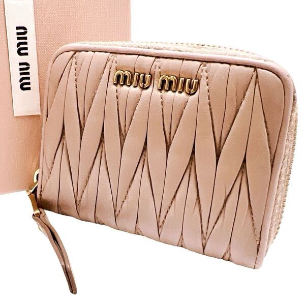 ミュウミュウ MIU MIU コインケース コンパクト財布 マテラッセ レザー 革 ラウンドファスナー ピンクベージュ 桃色 ゴールド金具 ロゴ金具