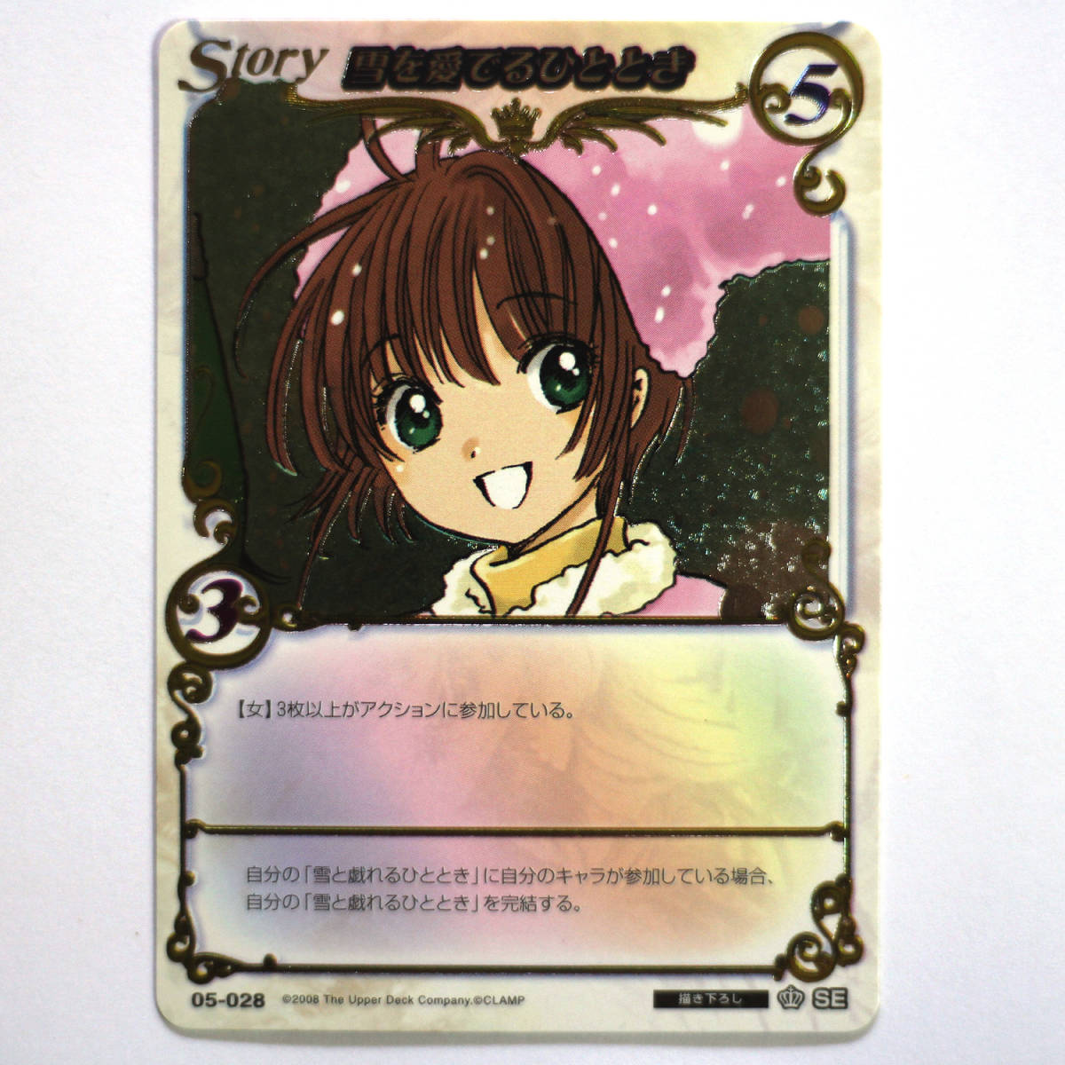 未開封】貴重 CLAMP in CARDLAND 6弾 ブースター 新品 BOX 2025年最新】Yahoo!オークション -clamp in cardlandの中古品