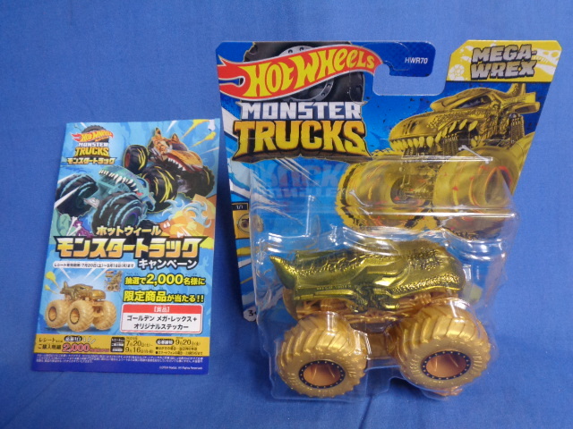 ホットウィール モンスタートラック ゴールド4種セット 希少!! Yahoo!オークション -「ホットウィール モンスタートラック」の