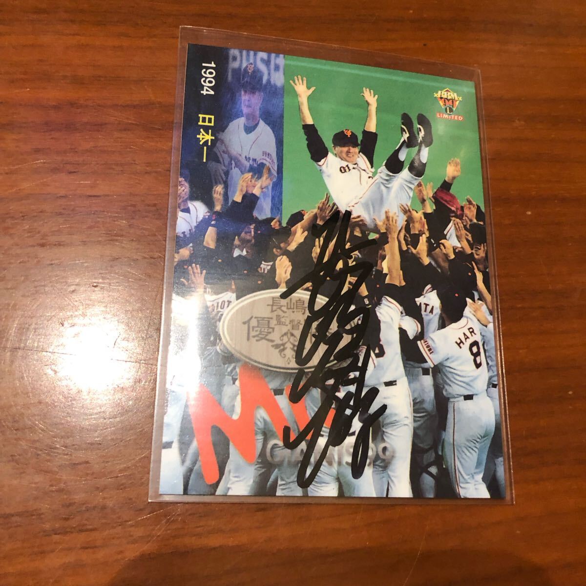 【超貴重】【非売品】『長嶋茂雄』『サイン入りポストカード』 Yahoo!オークション -「長嶋 サイン カード」の落札相場・落札価格