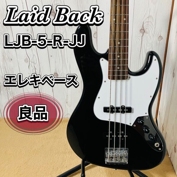 Laid Back エレキベース LJB-5R-JJ レイドバック 島村楽器 ブラック Jazz Bass おすすめ 初心者 入門 送料無料 状態良好 ジャズベース