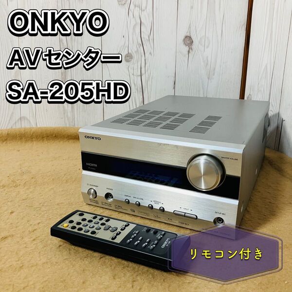 ONKYO SA-205HD AVセンター シルバー リモコン付き オーディオ機器 音響機器 AVアンプ オンキョー おすすめ 送料無料. 状態良好