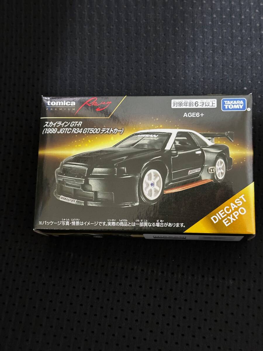 世界限定499台スカイラインGTR R34 エキスポ中国 2025 会場限定 スカイラインGTR R34 エキスポ中国 2025 会場限定499台 ミニカー