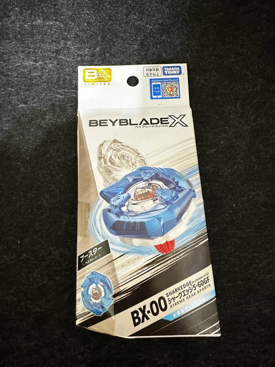 シャークエッジ　セット 楽天市場】ベイブレードx シャークエッジ（おもちゃ）の通販