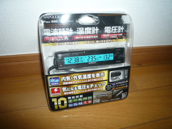 ナポレックス NAPOLEX 車用 電波時計 + 温度計 + 電圧計 VTメータークロック 路面凍結センサー Fizz-890 即決 送料無料