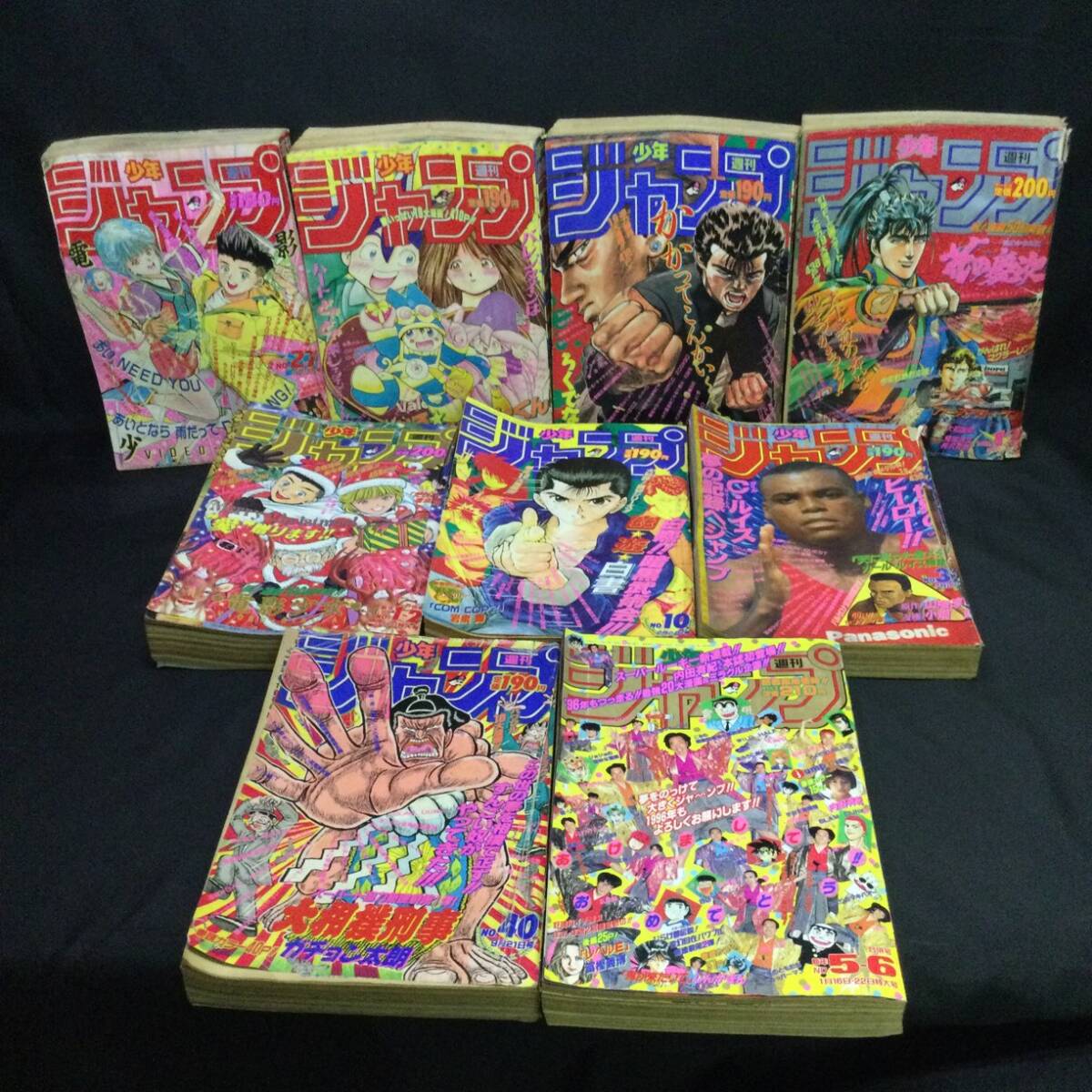 週刊少年ジャンプ 1990年 11冊まとめ売り 集英社 当時物 週刊少年ジャンプ 1990年 11冊まとめ売り 集英社 当時物 Yahoo