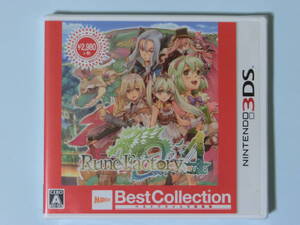 新品未開封 ルーンファクトリー4 3DS Best Collection 未使用