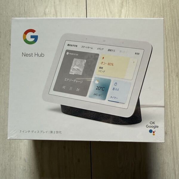 新品未開封 Google Nest Hub 第二世代 7インチディスプレイ GA01892-JP グーグル ネストハブ