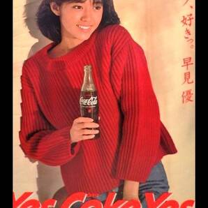 大型サイズ!! 60cm×40cm★コカ・コーラ 昭和レトロ広告★懐かし看板シリーズ★メタル看板★送料無料・匿名配送