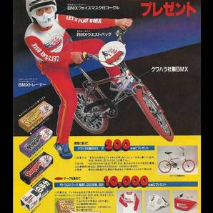 大型サイズ!! 60cm×40cm★プレイガム 昭和レトロ広告★懐かし看板シリーズ★メタル看板★送料無料・匿名配送