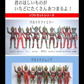 大型サイズ!! 60cm×40cm★ウルトラマンシリーズ 昭和レトロ広告★懐かし看板シリーズ★メタル看板★送料無料・匿名配送