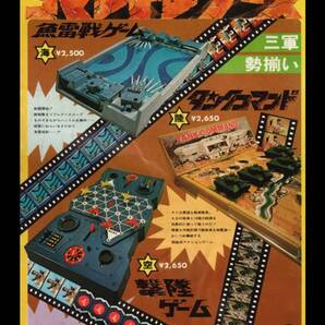 大型サイズ!! 60cm×40cm★コマンドシリーズ 昭和レトロ広告★懐かし看板シリーズ★メタル看板★送料無料・匿名配送